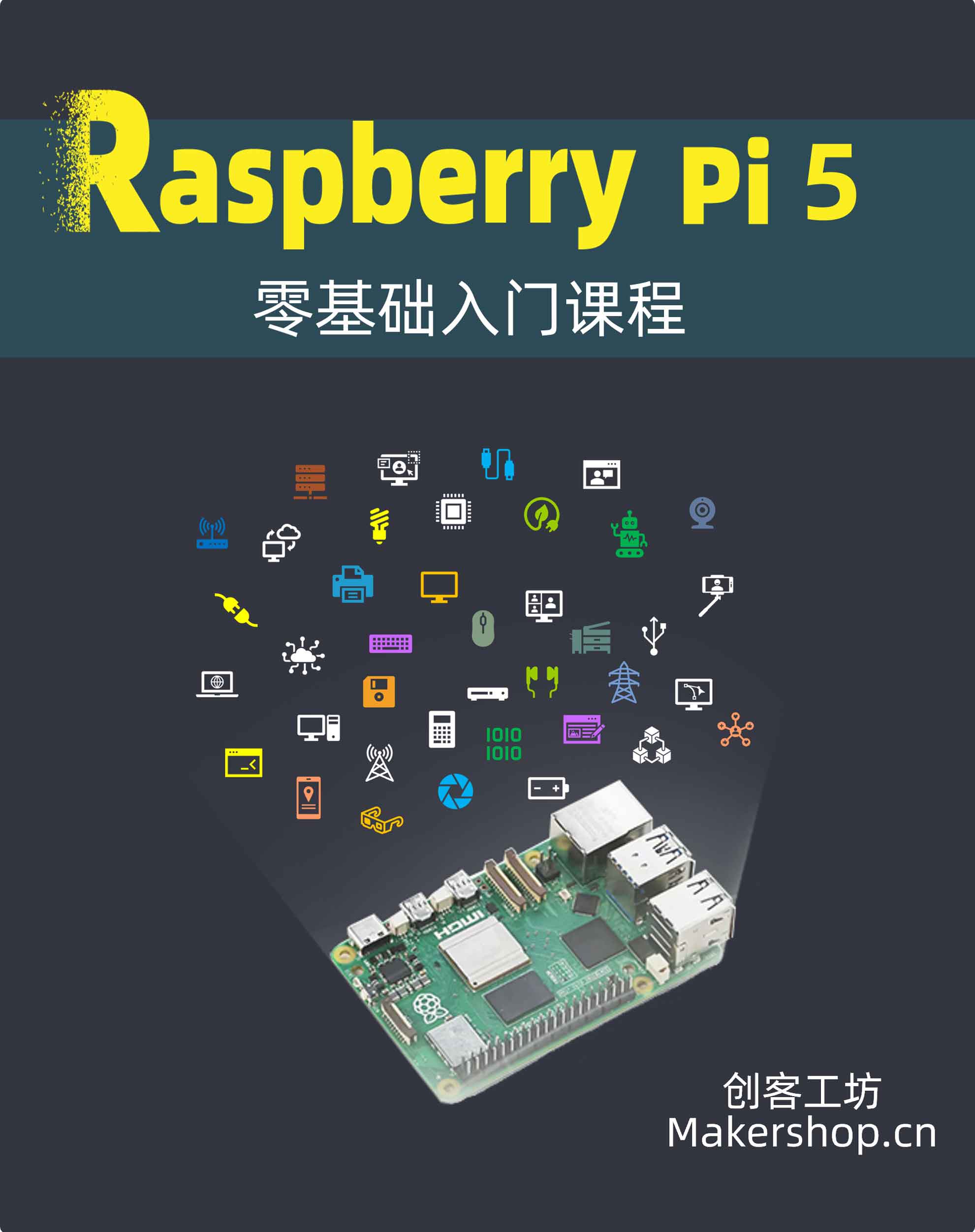 Raspberry pi 5